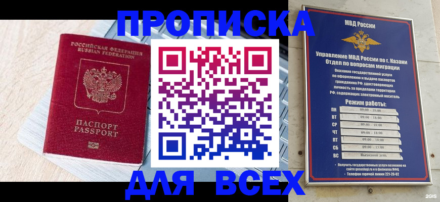 регистрация для школы в Суворове