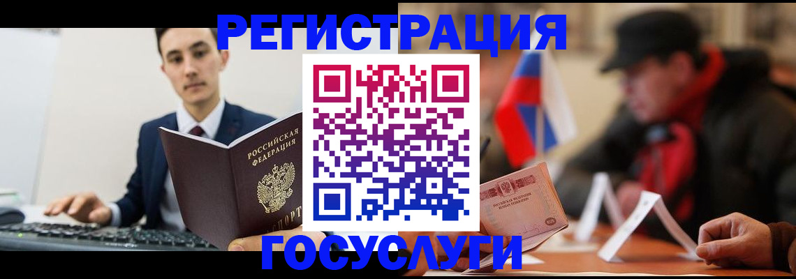 прописка иностранных граждан в Суворове